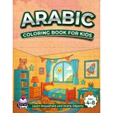 Arabic Coloring Books for Kids Ages 4-8, Learn Household and Home Objects, Bilingual Book for Children (English and Arabic): Words and Language ... lil'atfal (al'iinjiliziat walearabiati)