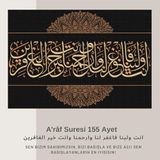 Araf Suresi 155. Ayet İşlemeli Hat Tablo | Arapça Kaligrafi, İşleme Tekniği
