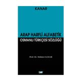 ARAP HARFLI ALFABETIK OSMANLI TÜRKÇESİ SÖZLÜĞÜ (BÜYÜK BOY) - MEHMET KANAR