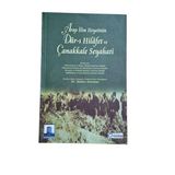 Arap İlim Heyetinin Dar-I Hilafet Ve Çanakkale Seyahati (İkinci El)