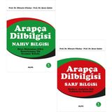Arapça Dilbilgisi Nahiv Bilgisi-Sarf Bilgisi 2 Kitap Set - Hüseyin Günday - Şener Şahin