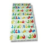 ARAPÇA ELİF-BA KURAN-I KERİM ALFABESİ KOLAY ÖGRENİM EGİTİCİ BUL-TAK YAPBOZ ZEKA GELİŞTİRİCİ