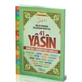 ARAPCA FIHRISTLI YASIN-I ŞERIF RAHLE BOY - KOLEKTIF