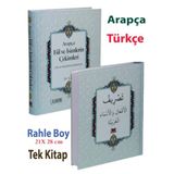 Arapça Fiil ve İsimlerin Çekimleri - Ali Kara