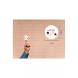Arapça Gül Suyu Etiketi Gül Baskılı Yuvarlak Mat Çıkartma Hediyelik Sticker 4 Cm (90 Adet)