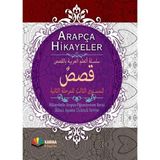 Arapça Hikayeler - Hikayelerle Arapça Öğreniyorum Serisi 2. Aşama 3. Seviye Karma Kitaplar