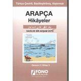 Arapça Hikayeler - Sahilde Bir Akşam Üstü - Derece 2 (Cep Boy): Kitap 3