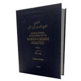 Arapça ‐ Türkçe Ansiklopedik Büyük Kur'an-ı Kerim Sözlüğü Seti - 2 Kitap Takım
