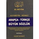 ARAPÇA-TÜRKÇE BÜYÜK SÖZLÜK - ARIF ERKAN