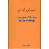 ARAPÇA - TÜRKÇE OKUL SÖZLÜĞÜ - SERDAR MUTÇALI