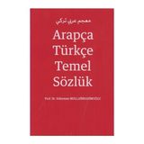 Arapça Türkçe Temel Sözlük - Süleyman Mollaibrahimoğlu