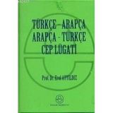 ARAPÇA TÜRKÇE-TÜRKÇE ARAPÇA CEP LUGATI - EROL AYYILDIZ