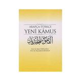 ARAPÇA-TÜRKÇE YENI KAMUS - HAYREDDIN KARAMAN; BEKIR TOPALOĞLU