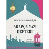 ARAPÇA YAZI DEFTERI - EYÜP KIRPITCI