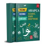 ARAPÇA YAZI DEFTERI - GENEL