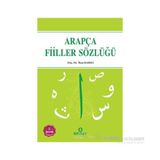 ARAPÇADA ÇOK KULLANILAN FIILLER SÖZLÜĞÜ - İLYAS KARSLI