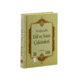 Arapçada Fiil ve İsim Çekimleri - Musa Ceren