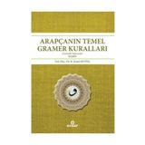 ARAPÇANIN TEMEL GRAMER KURALLARI ÇÖZÜMLÜ ALIŞTIRMALI - NAHIV - R. RESUL SEVINÇ