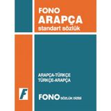 Arapça/Türkçe - Türkçe/Arapça Standart Sözlük