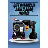 Arenes Bahçe Sulama Tabancası Makinesi Yüksek Basınçlı Akülü Yıkama Makinesi ( Lisinya )