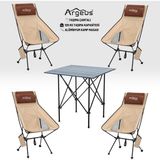 Argeus 4 Adet Katlanır Kamp Sandalyesi ve Alüminyum Masa Seti - Aero Dark - Kum - . - Renkli