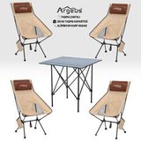 Argeus 4 Adet Katlanır Kamp Sandalyesi ve Alüminyum Masa Seti - Aero Dark - Kum