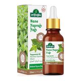 Arifoğlu 20 ml Nane Yağı - Menthae Piperitae Oleum, Bitkisel Uçucu Yağ, Glutensiz, Vegan ve Yüksek Kalite