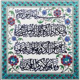 Armada Çini 20x20 cm Nazar ayeti Turkuaz Kobalt Desenli Eldekoru Çini Karo