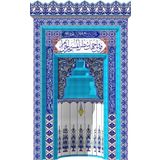 Armada Çini 260x410 Kademeli Eldekoru Özel Çini Ayetli Mihrap Cami