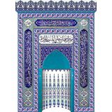 Armada Çini 300x430 Kobalt Ayetel Kürsülü Mescit Mihrap Cami