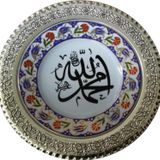 Armada Çini Armada Cini Prt 11 25 Cm Sarı Yaldızlı Allah Muhammed Yazılı Gümüş Çerçeveli Porselen Tabak