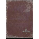 Armat İşletme Defter Dernek İçin 96 Yap Ciltli Bordo