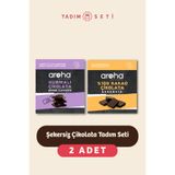 AROHA Şekersiz Çikolata 2'li Tadım Seti (Hurmalı & %100 Kakaolu)