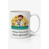 Art Hediye Dünyanın En Iyi Kimya Öğretmeni - Öğretmenler Günü Temalı Baskılı Kupa