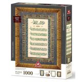 Art Puzzle 5660 Ayet-El Kürsi ve Nazar Duası 1000 Parça Puzzle