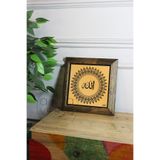 Artavessa Masif Ahşap Çerçeveli Taş Tablo Pano 16 x 16 cm - Allah Yazısı Model 1, 16 x 16