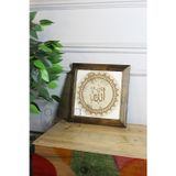 Artavessa Masif Ahşap Çerçeveli Taş Tablo Pano 16 X 16 Cm - Allah Yazısı Model 3
