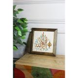 Artavessa Masif Ahşap Çerçeveli Taş Tablo Pano 16 x 16 cm - İslami Model 10, 16 x 16
