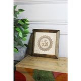 Artavessa Masif Ahşap Çerçeveli Taş Tablo Pano 26 X 26 Cm - Allah Yazısı Model 4
