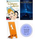 Artemis Yayınları Ruhumun Aynası - Zehra Çelenk + Kuzey Işıklarının Şarkısı + Telefon Tutucu