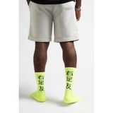 Arteziahn Japaneon Neon Unisex Spor & Lifestyle Havlu Taban Organik Pamuklu Çorap - Sarı - 36 - 40