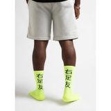 Arteziahn JapaNeon Yellow Lifestyle & Spor Sarı Unisex Havlu Taban Organik Çorap - 40 - 44