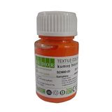 Artlantis Kumaş Boyası Tişört Çanta Tekstil Boyası 25 ml 1 Adet Südor Kumaş Boyası Tek Şişe 1 Adet Turuncu