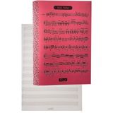 Artlantis Müzik Defteri A4 40 Yaprak Plastik Kapak 1 Adet Sol Anahtarlı Pp Kapak Müzik Defteri 21X29.7 cm 12 Sütunlu