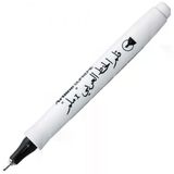 Artline Kaligrafi Kalemi Supreme 1.0 Arabic 1.0 Mm Siyah/ 12 Li