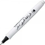 Artline Kaligrafi Kalemi Supreme 1.0 Arabic 1.0 Mm Siyah 241 (12 Li Paket)