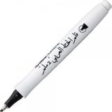 Artline Kaligrafi Kalemi Supreme 2.0 Arabic 2.0 Mm Siyah 242 (12 Li Paket)