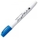 Artline Supreme Arabic 3.0 mm Mavi Kaligrafi Kalemi