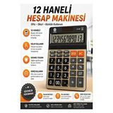 ArtMaster Hesap Makinesi 12X17 cm 1 Adet Cockpıt CK-402 12 Haneli Orta Boy Ofis Büro Masaüstü Hesap Makinası Işyeri - Siyah