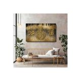 artprinta Altın Hat Yazılı Kanvas Tablo – İslami & Modern Duvar Dekoru Çok Renkli 60 x 120